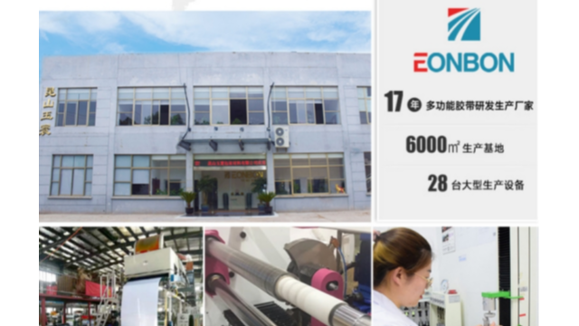 昆山玉寰包裝材料有限公司獲得江蘇省2023年高新技術(shù)企業(yè)認(rèn)定