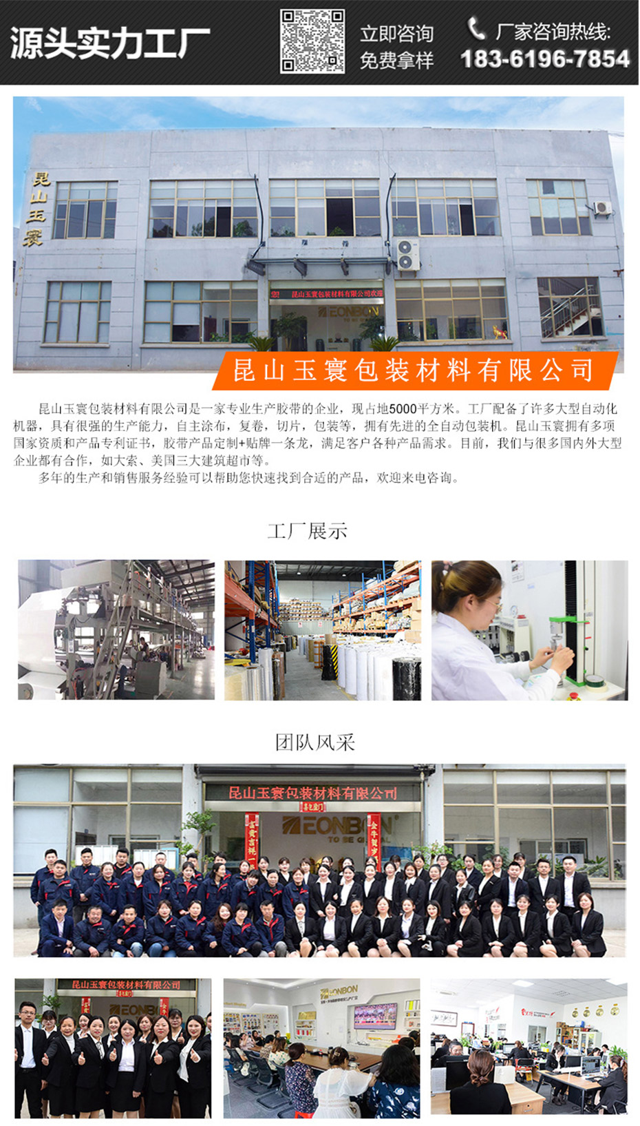 防滑防粘雞皮膠帶批發