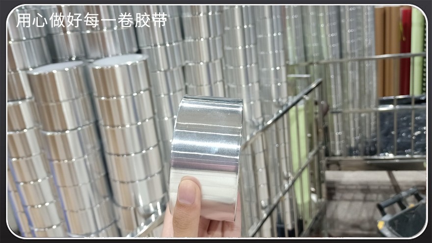鋁箔膠帶-應用講解[玉寰膠帶]