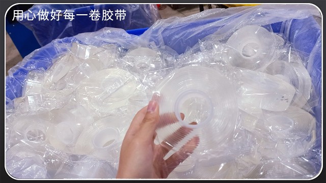 納米膠帶用在哪里的？各種尺寸可定制[玉寰膠帶]
