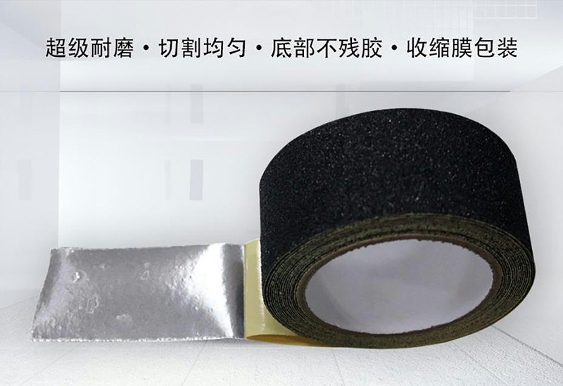 鋁箔防滑膠帶的廠家優勢