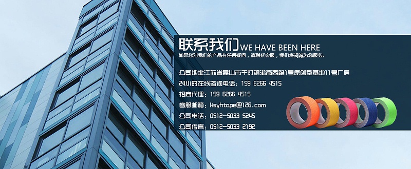 聯系方式