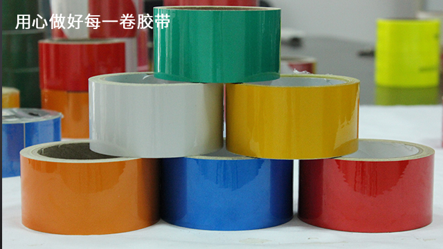 晶彩格反光膠帶是什么材質(zhì)？廠家介紹[玉寰膠帶]