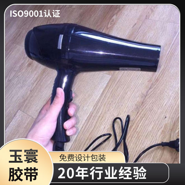 吹風機除膠