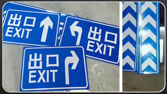 工程級反光膜，國內外大型超市指定供貨商[玉寰膠帶]