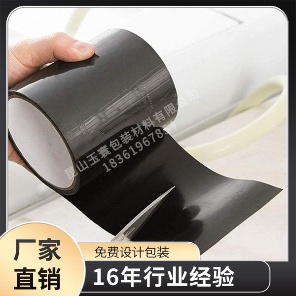 超強補漏