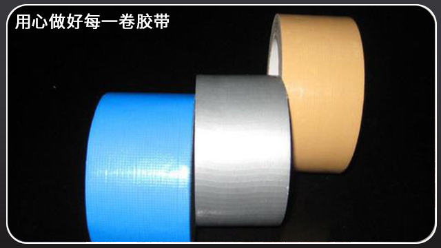 布基膠帶是什么？用在哪里的？廠家直銷[玉寰膠帶]