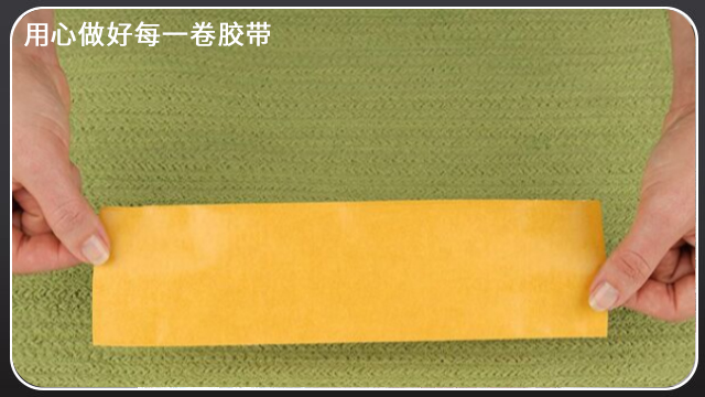 布基膠帶是什么？江蘇膠帶廠為您介紹[玉寰膠帶]